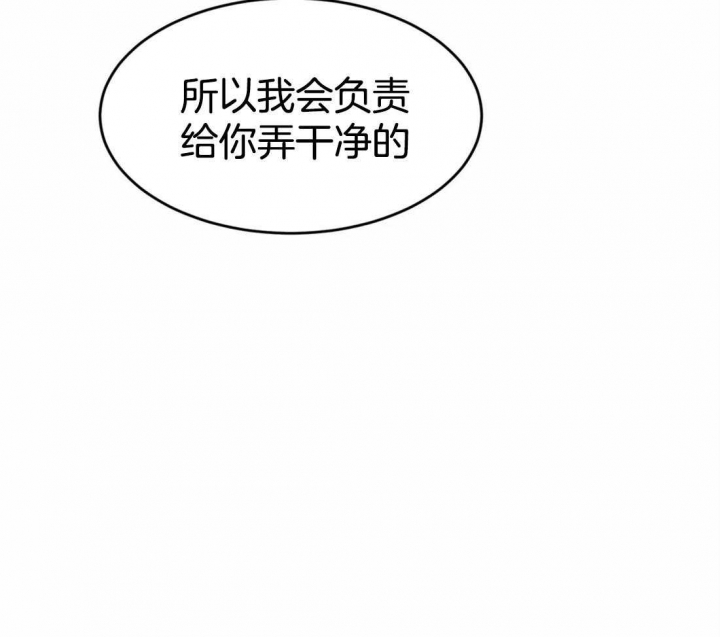 第166话48