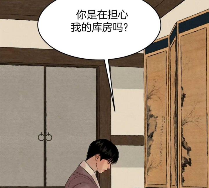 第164话31
