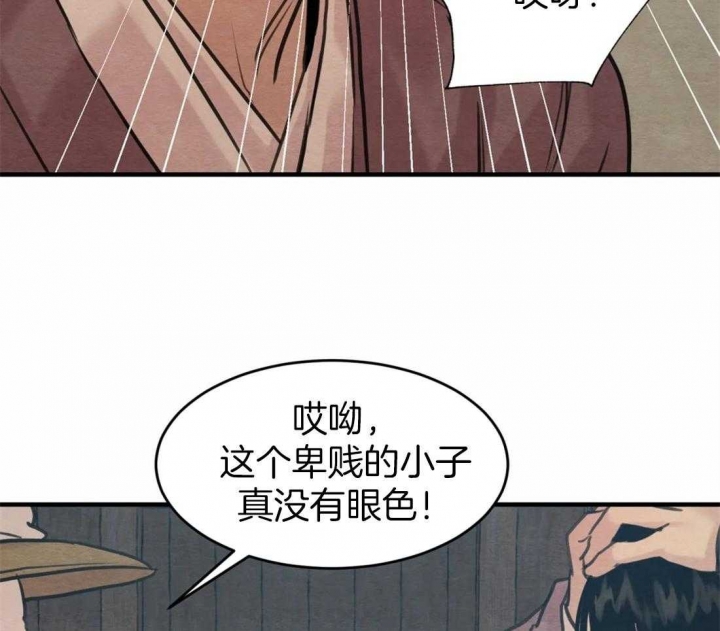 第162话15