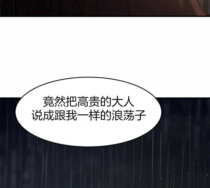 第161话16