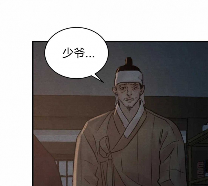 第161话20