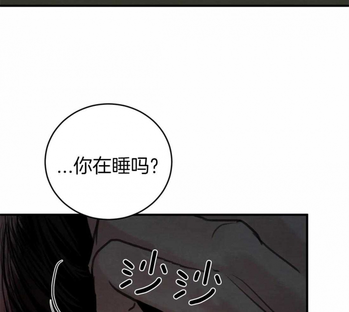 第161话44