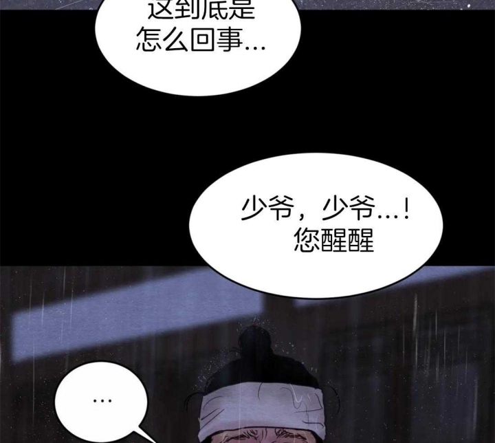 第160话28