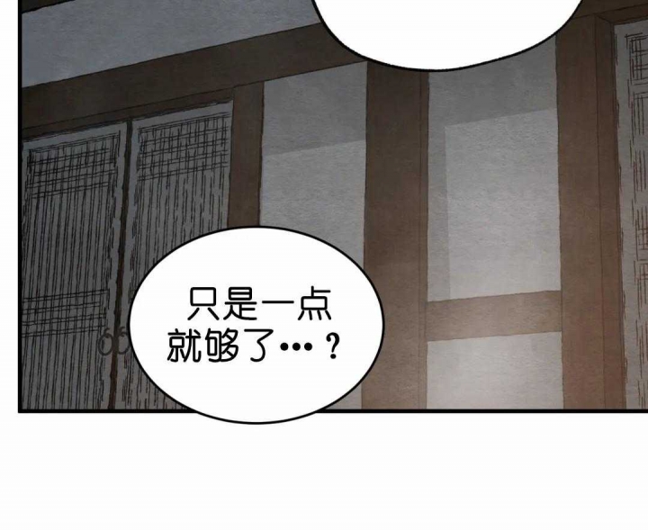第150话35