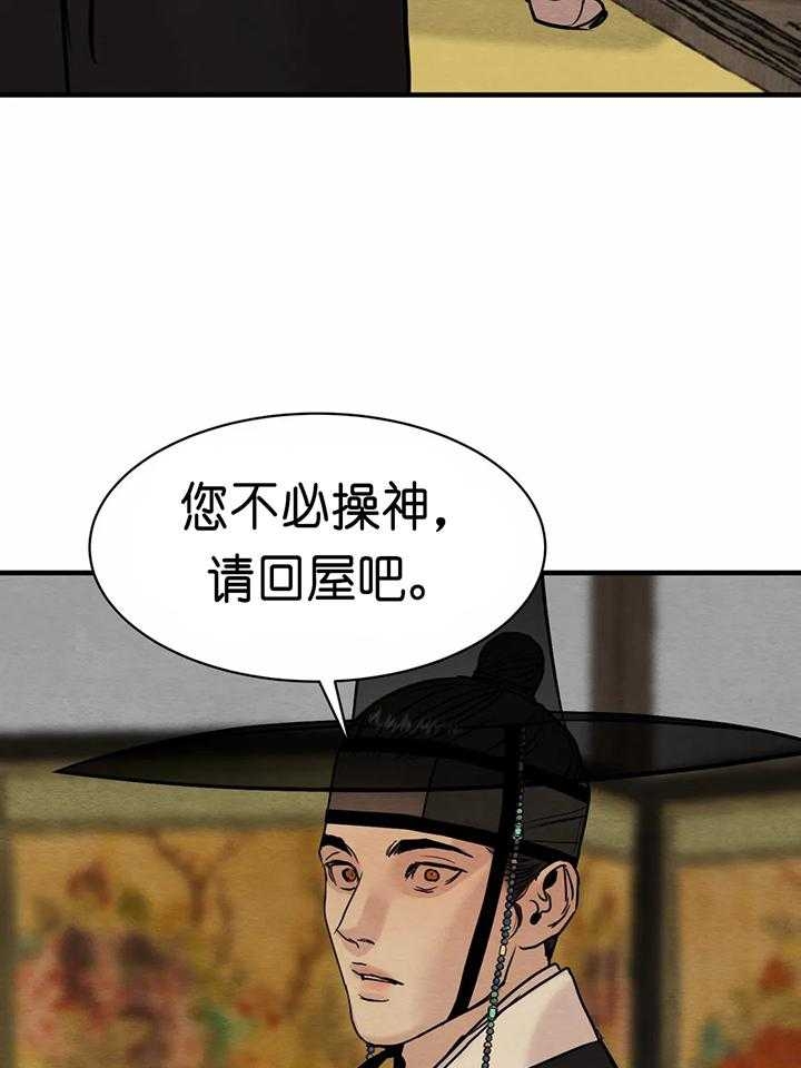 第134话24