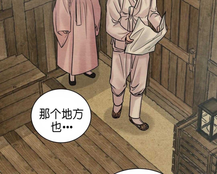 第132话18