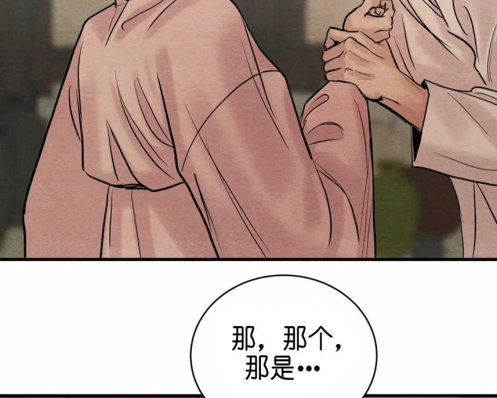 第131话39