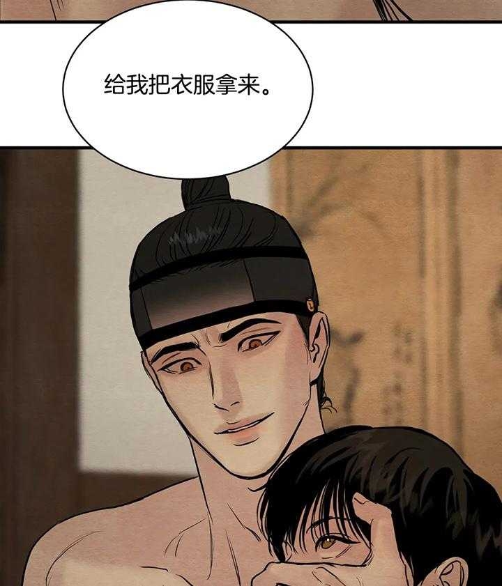 第124话19