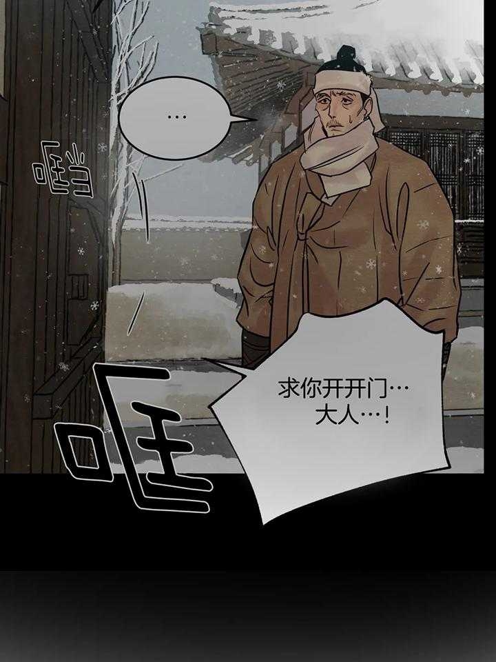 第123话9