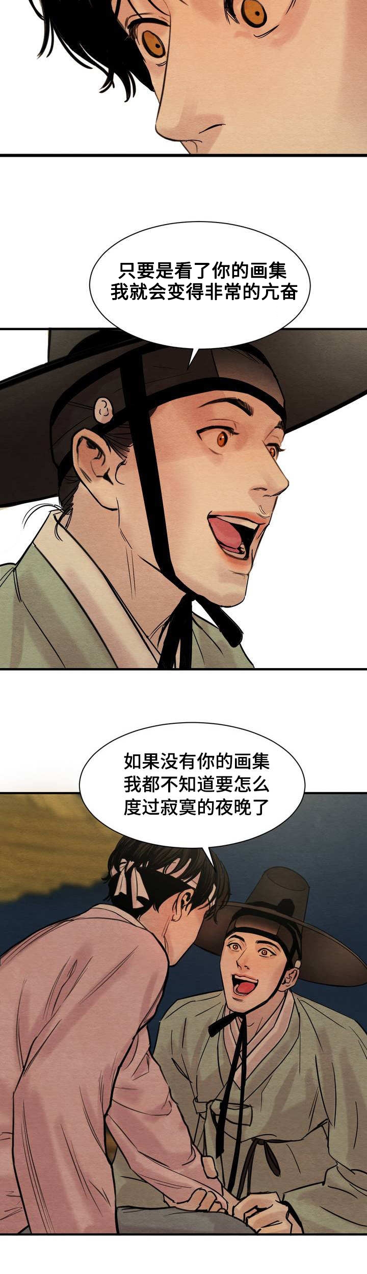 第1话10