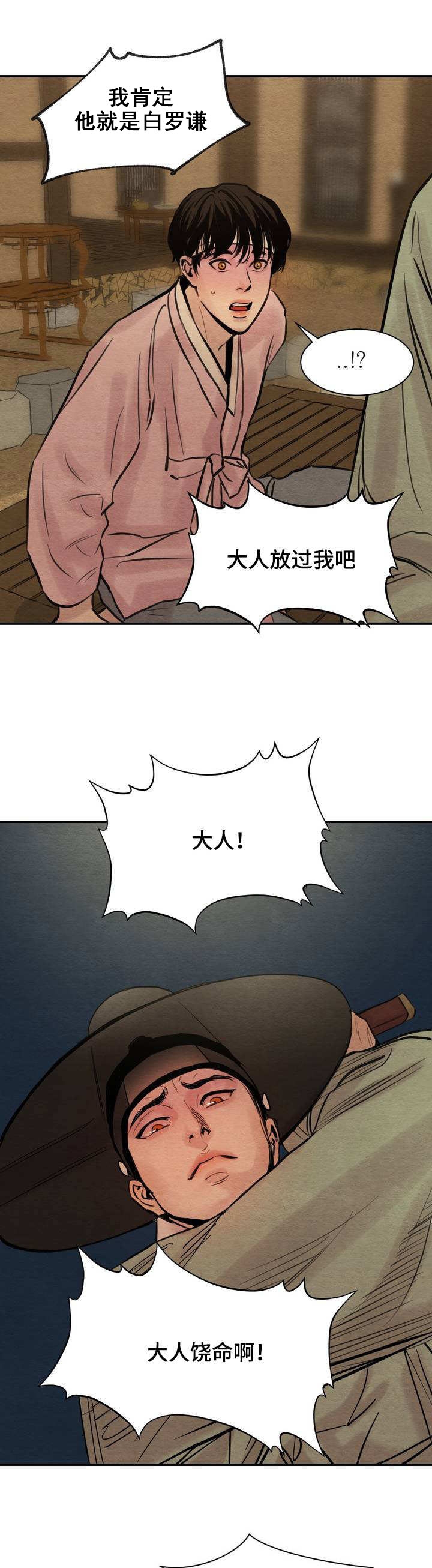第1话17