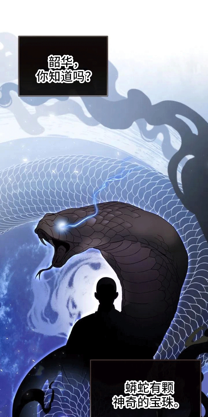 第1章：威胁0