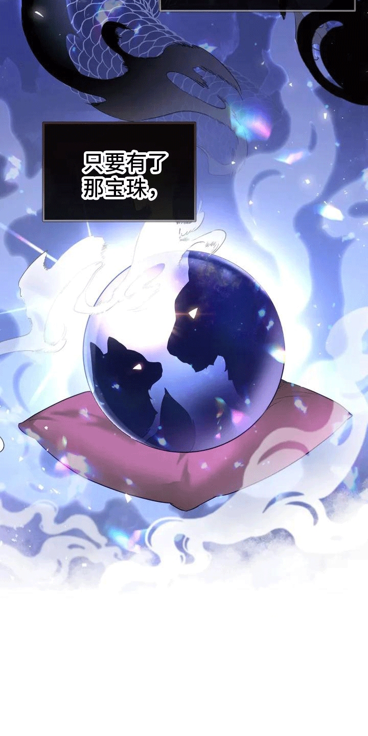 第1章：威胁1