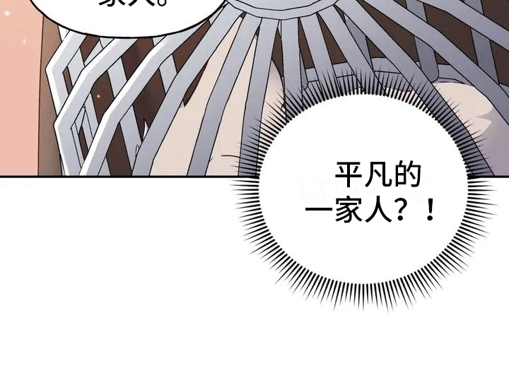 第1章：威胁11