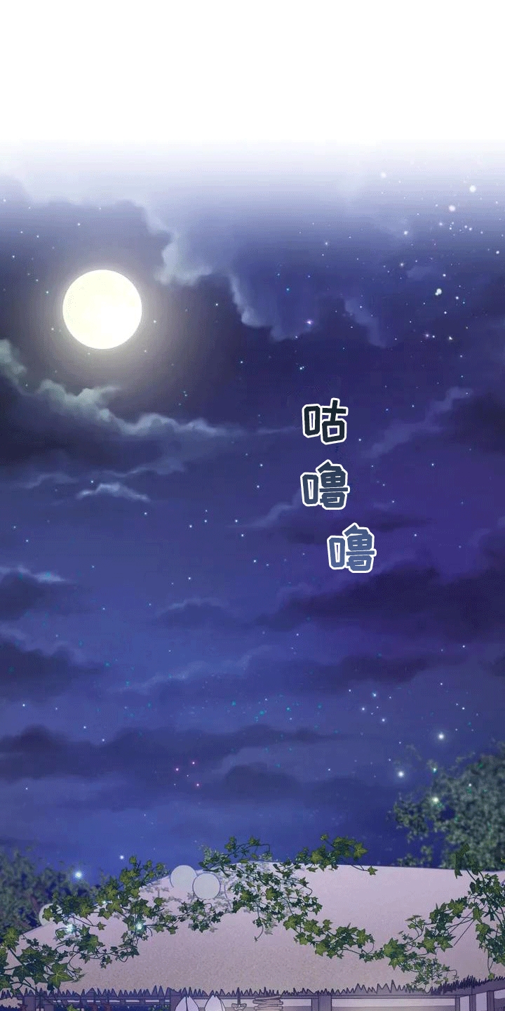 第1章：威胁13