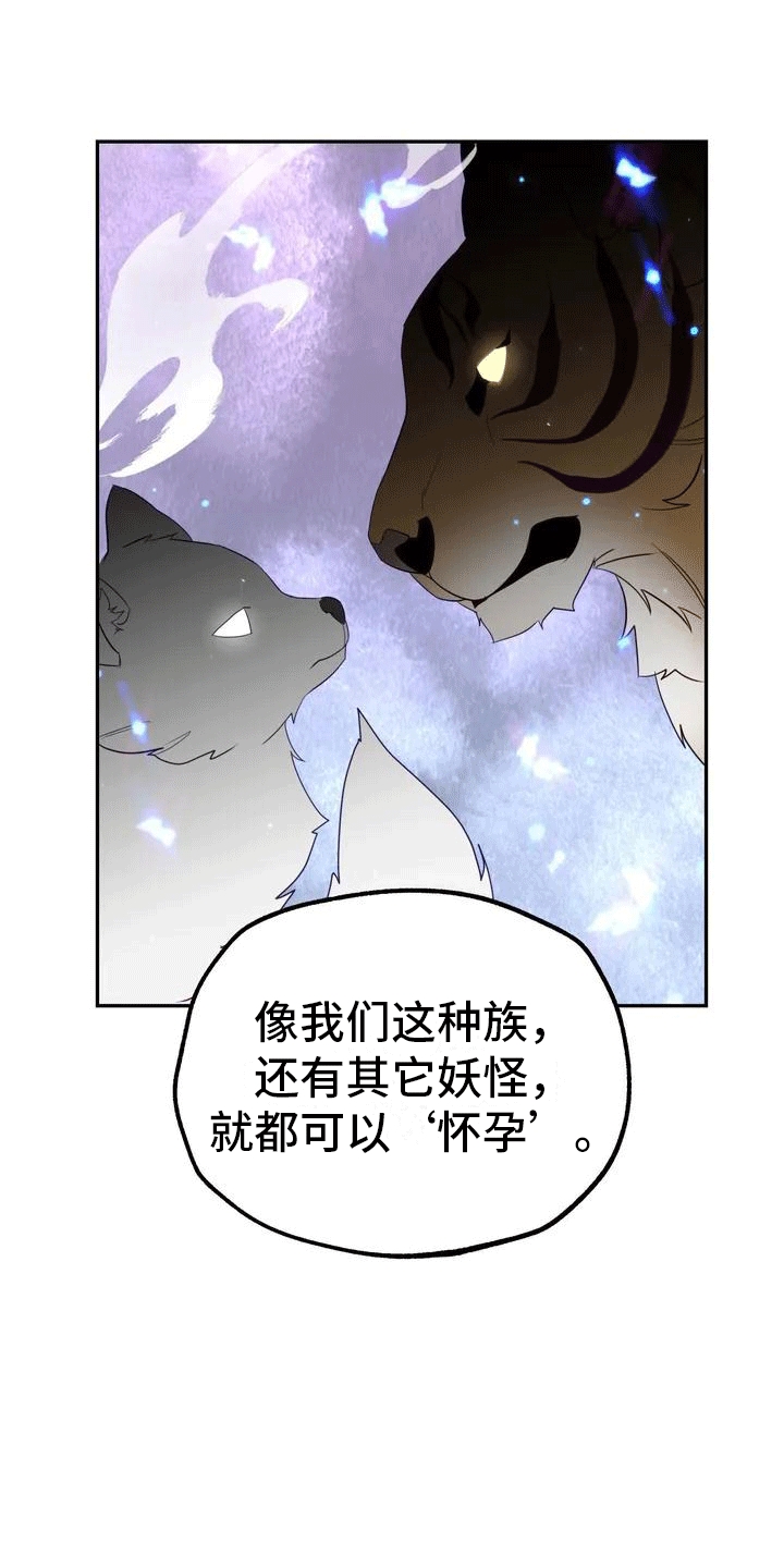第1章：威胁2