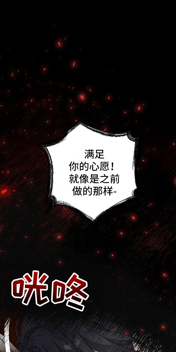 第1章：威胁20