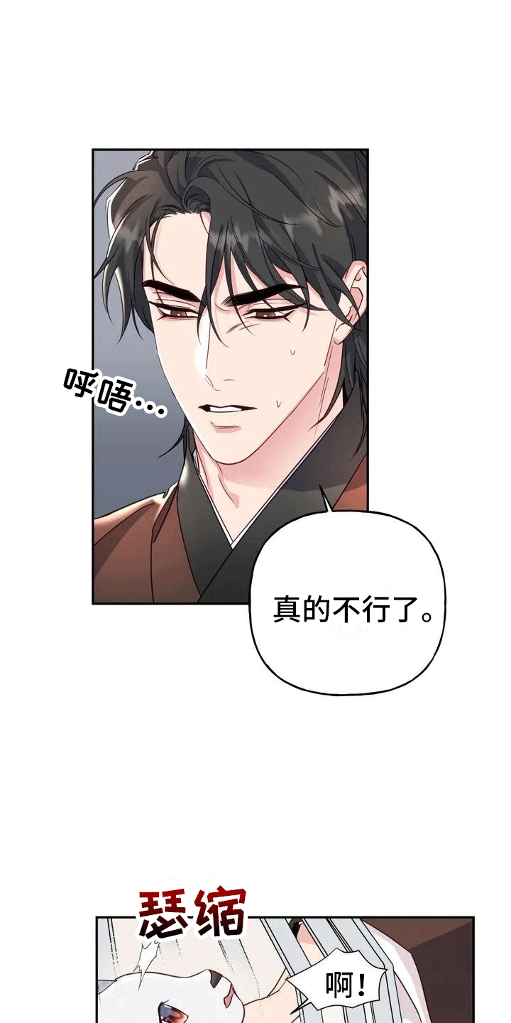 第1章：威胁23