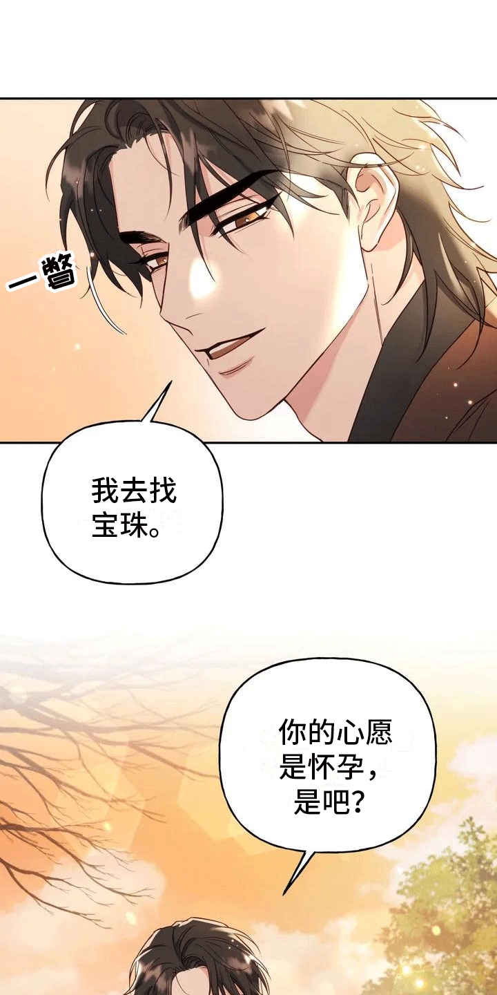 第1章：威胁3