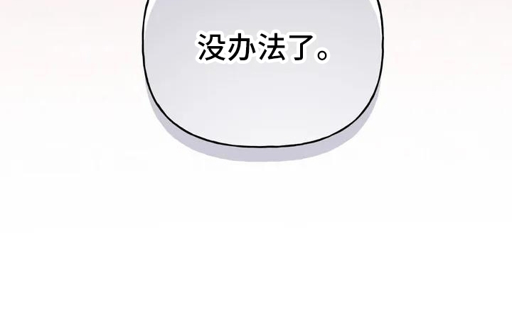 第1章：威胁30