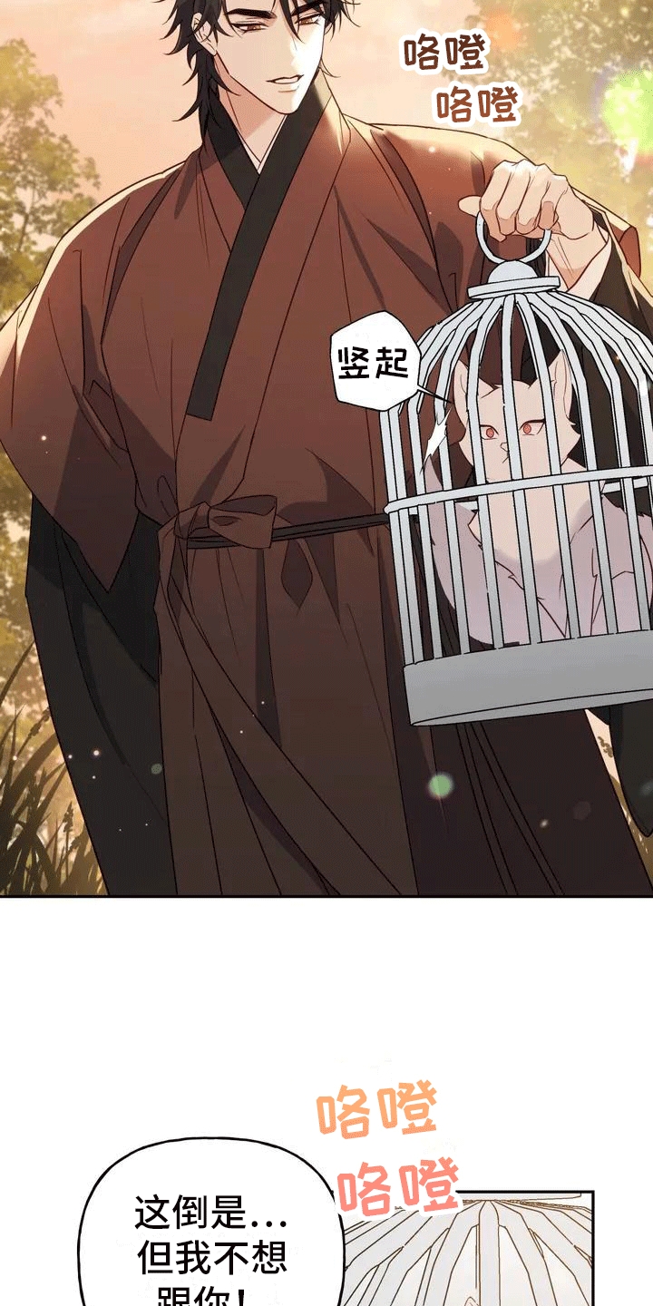 第1章：威胁4
