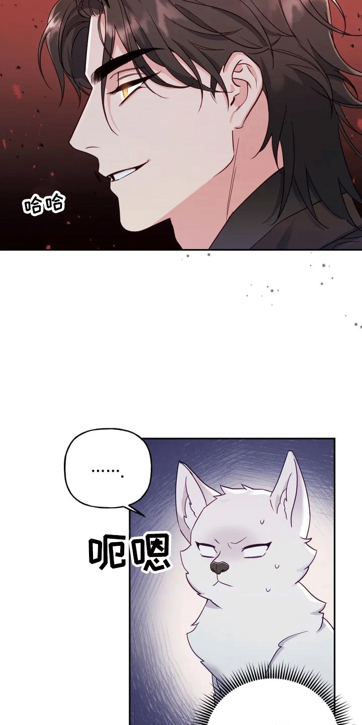 第1章：威胁9