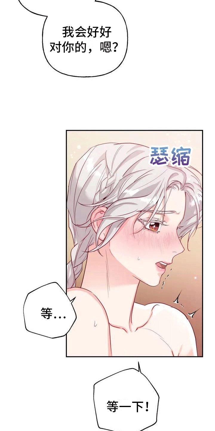 第2章：抛弃10