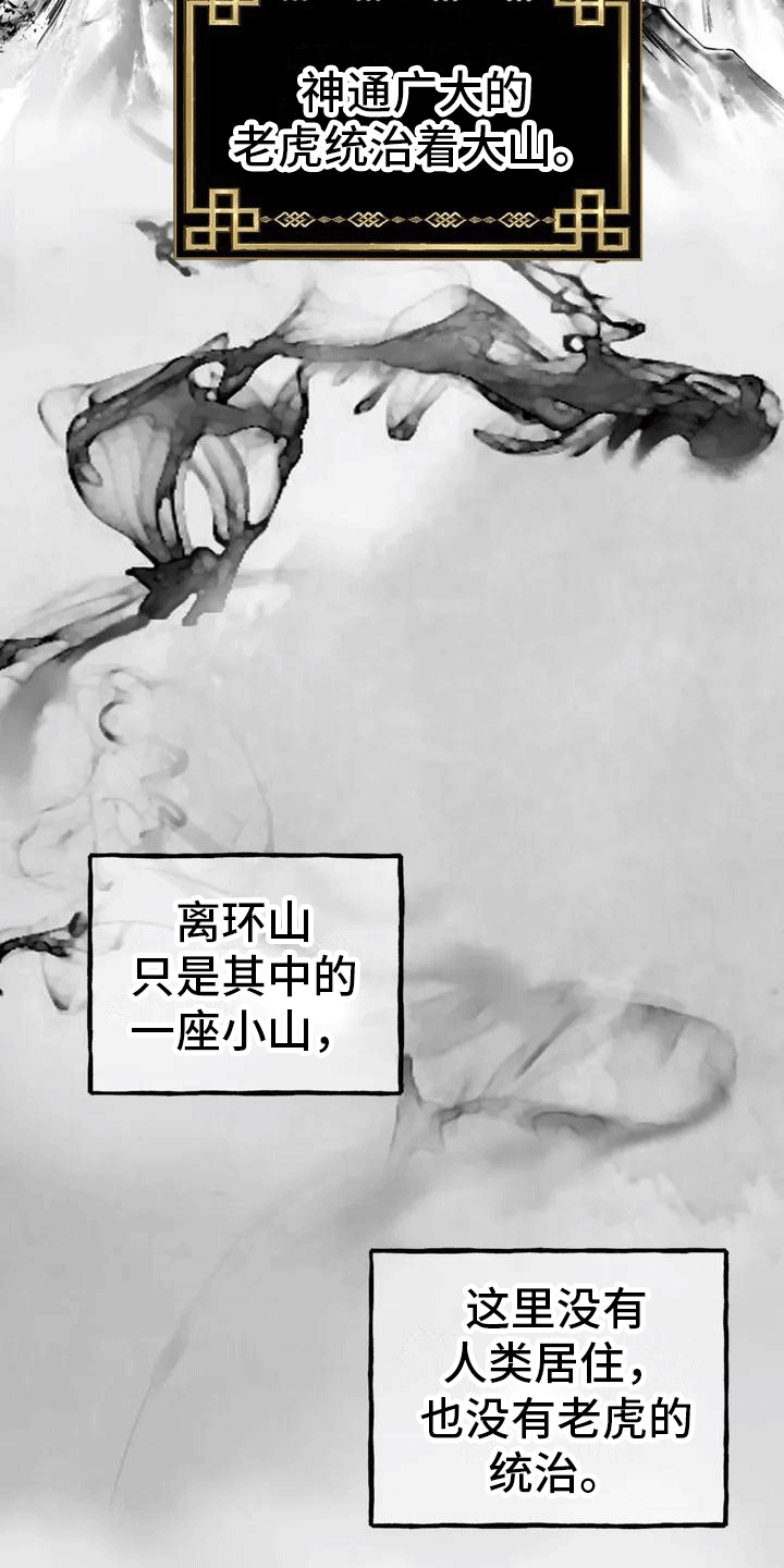 第2章：抛弃15