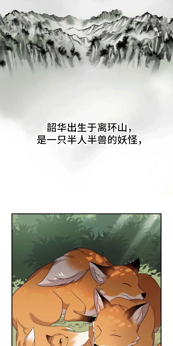 第2章：抛弃16