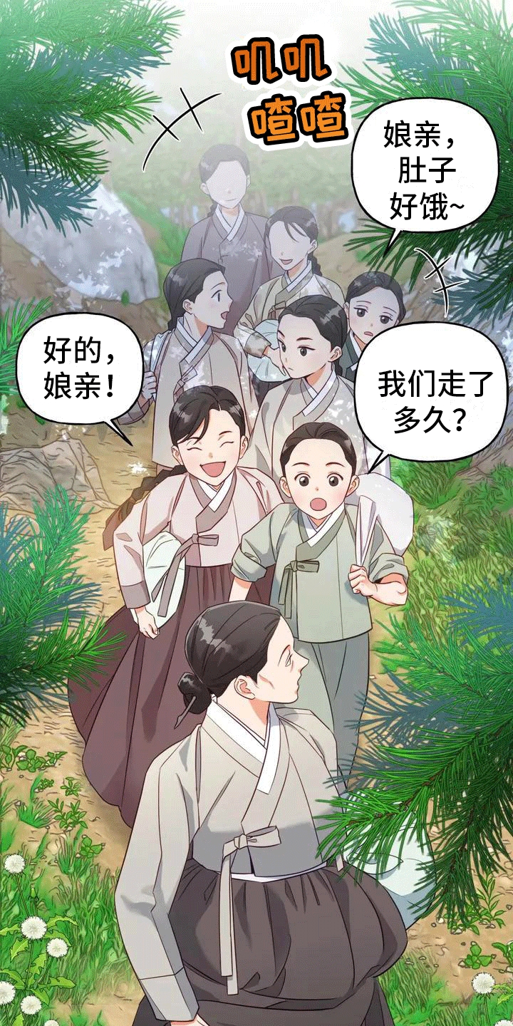 第2章：抛弃22