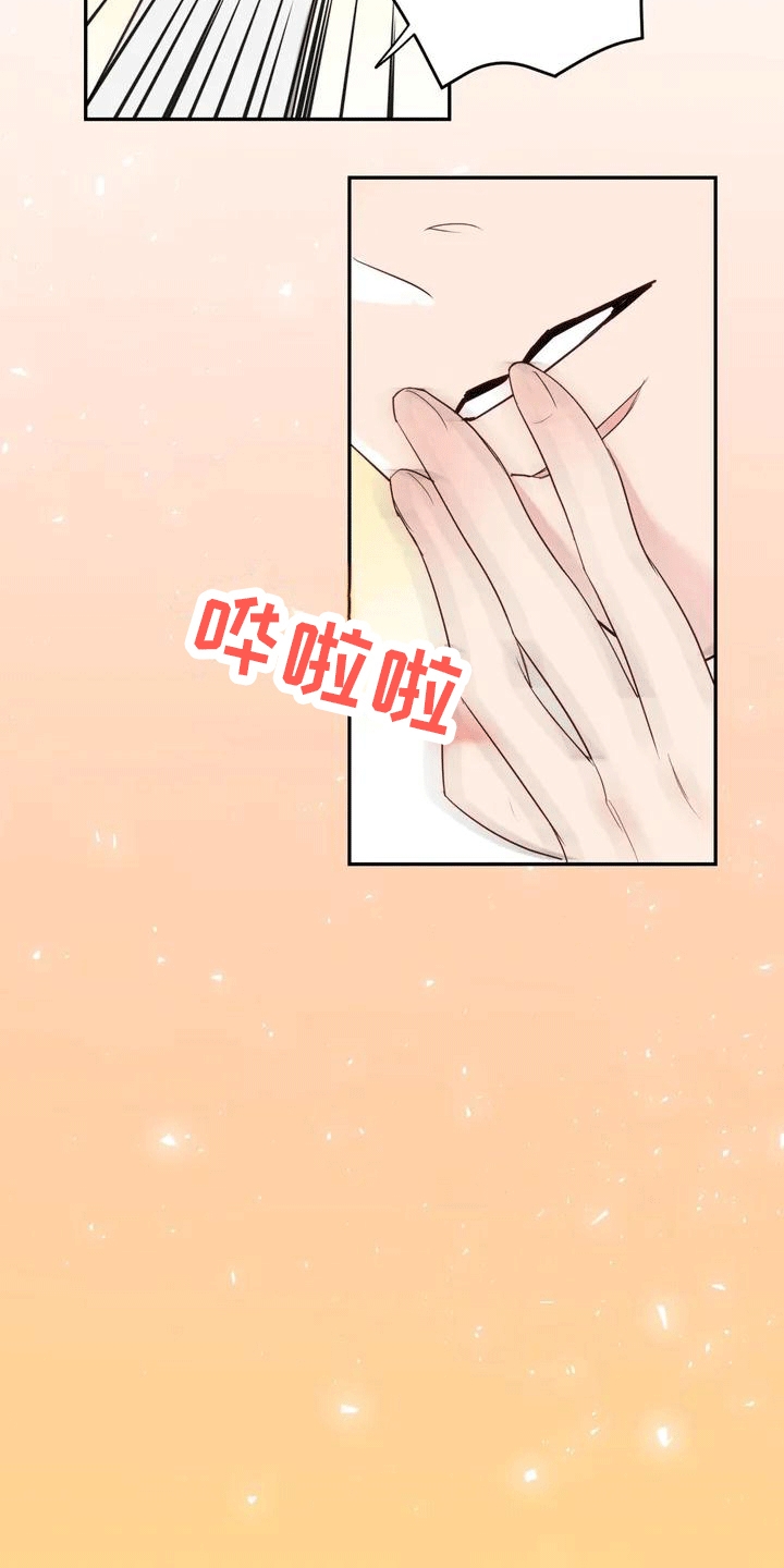 第2章：抛弃3