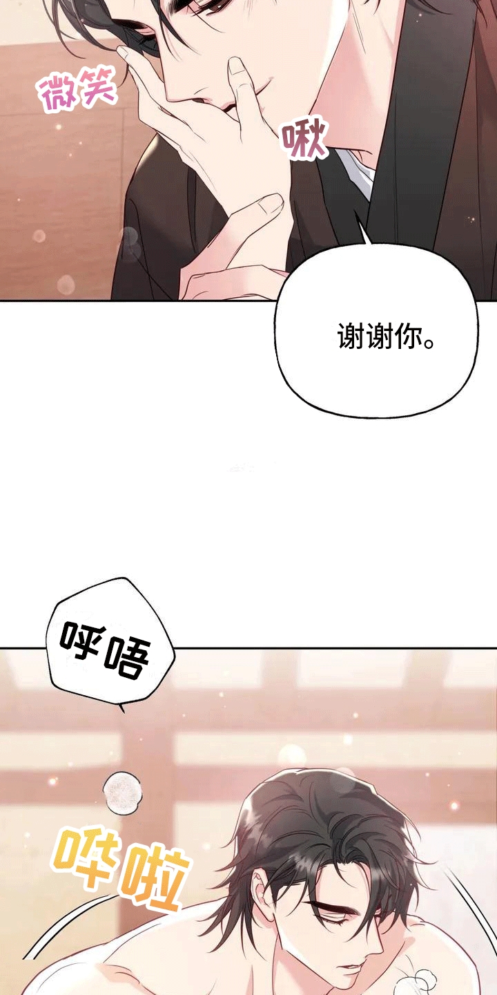 第2章：抛弃7