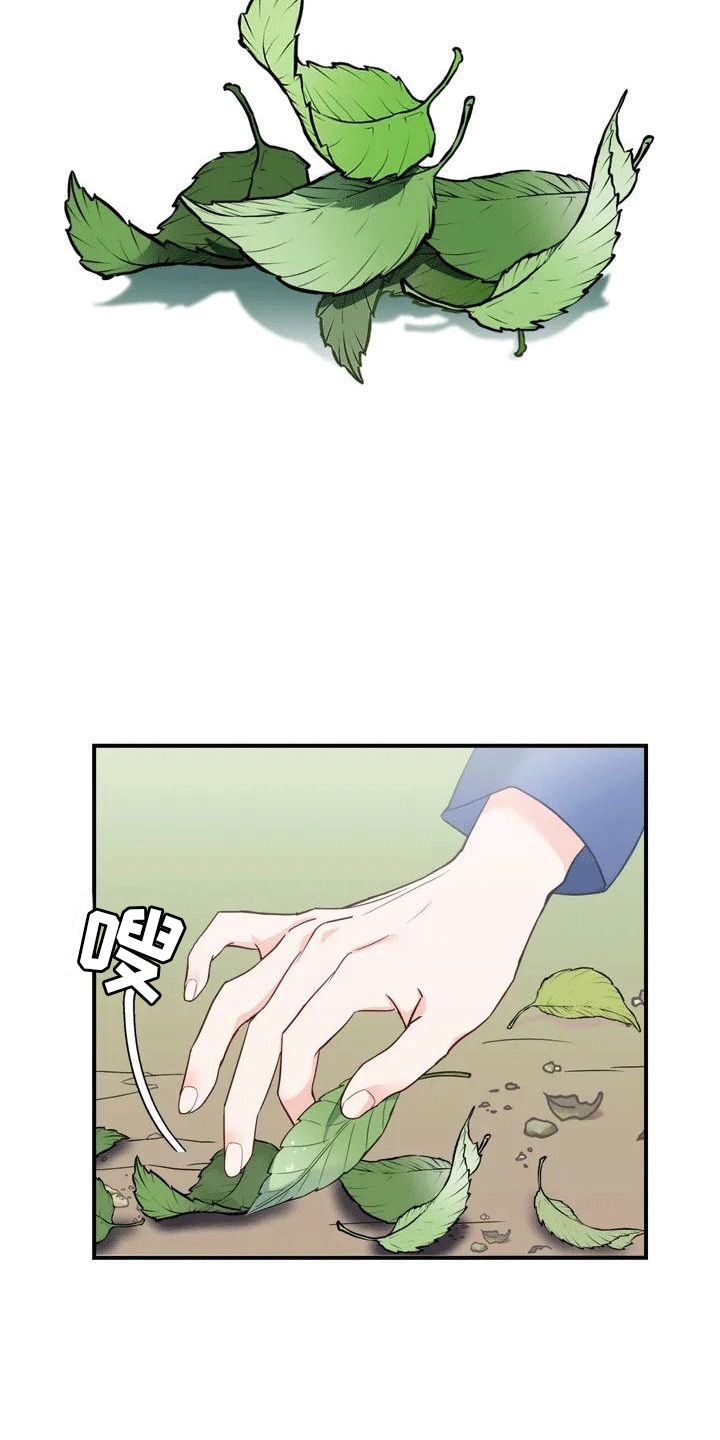 第3章：独自10