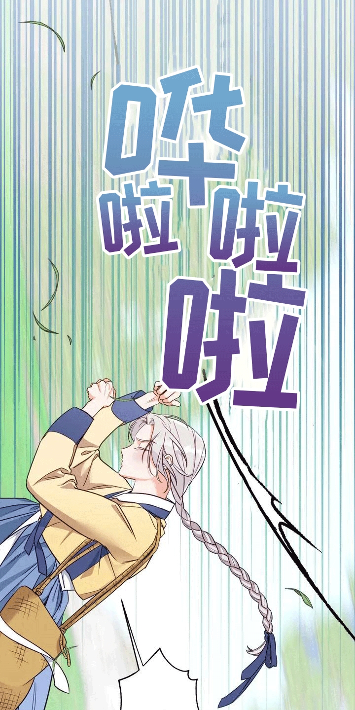 第3章：独自16