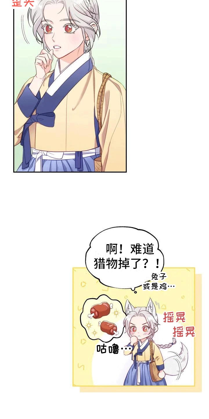 第3章：独自22