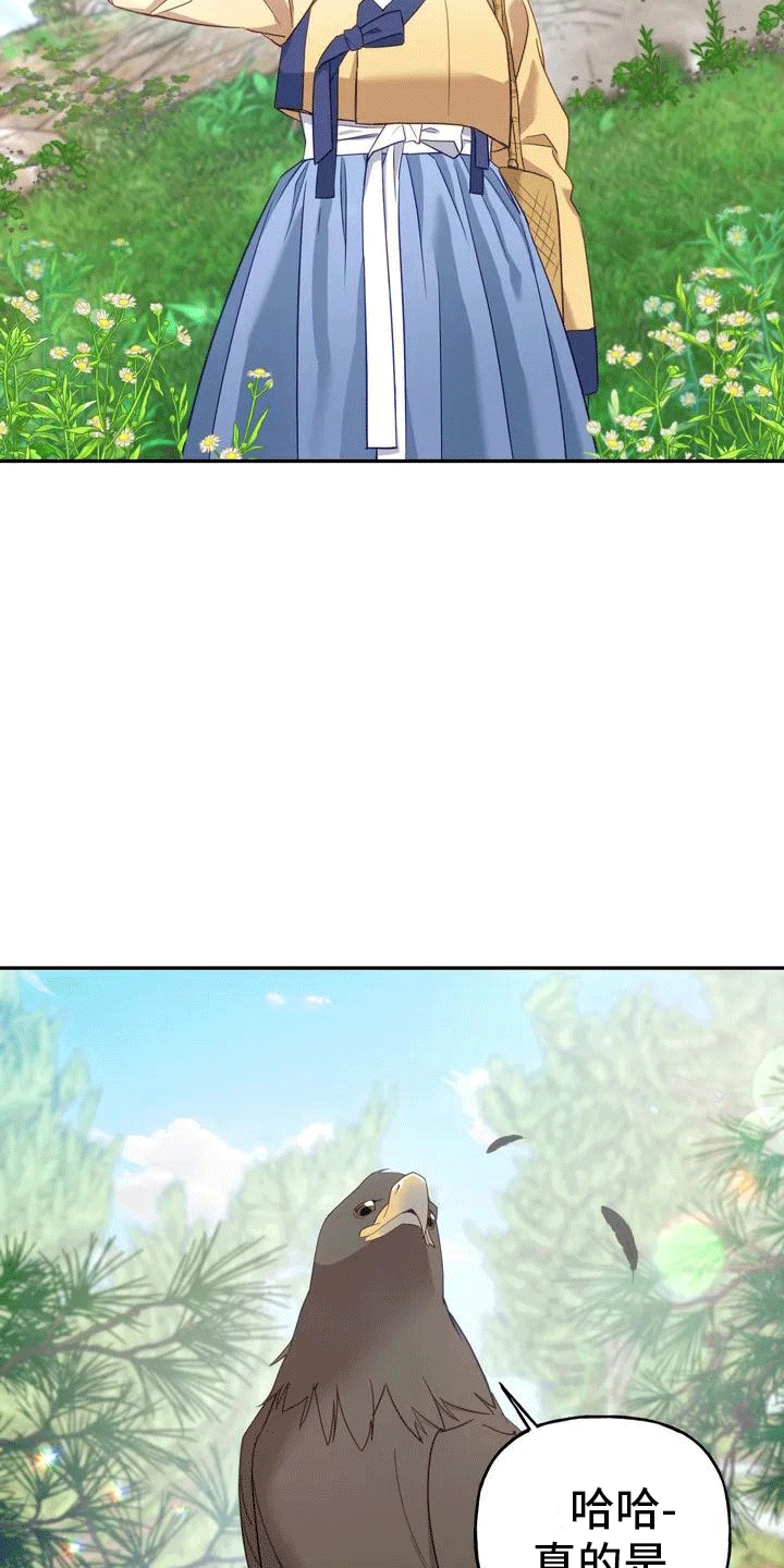 第3章：独自24