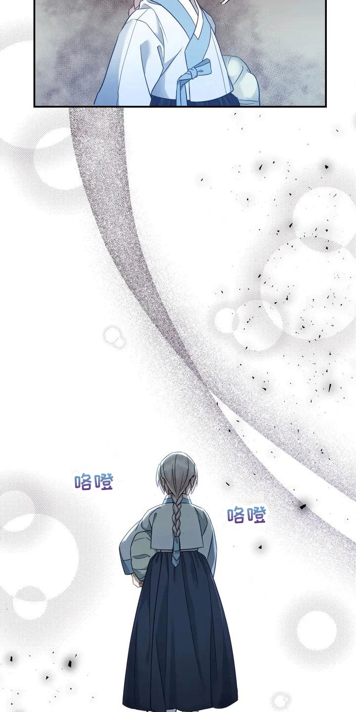 第3章：独自5