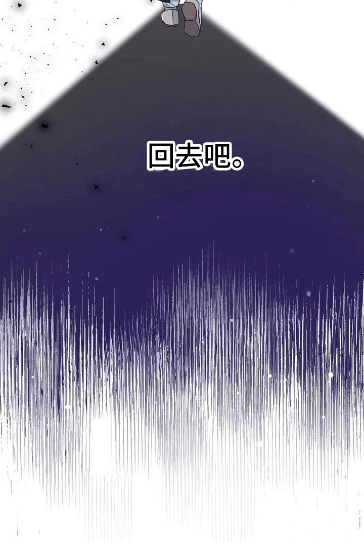 第3章：独自6