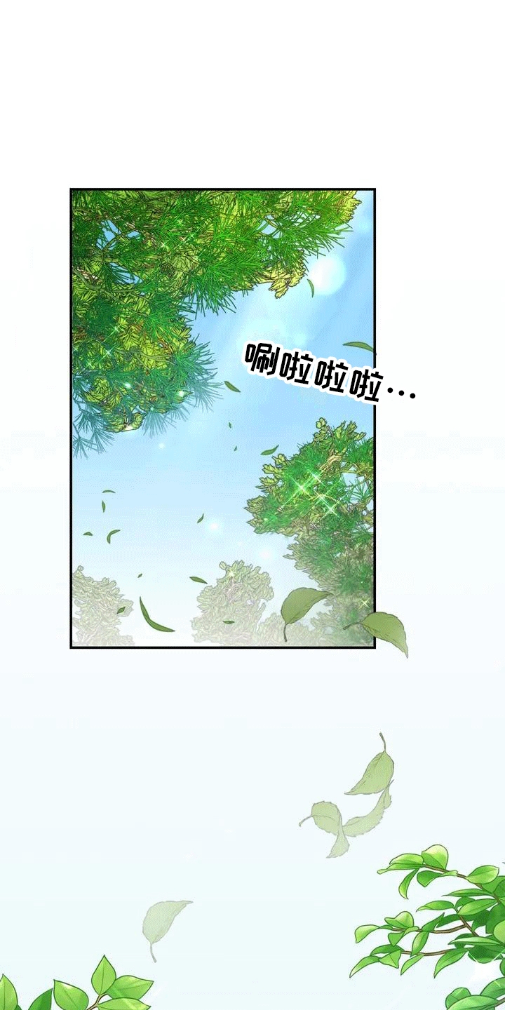 第3章：独自7