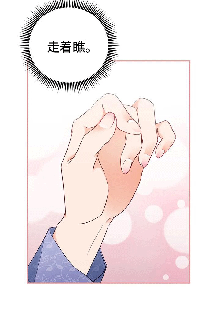 第4章：老虎31