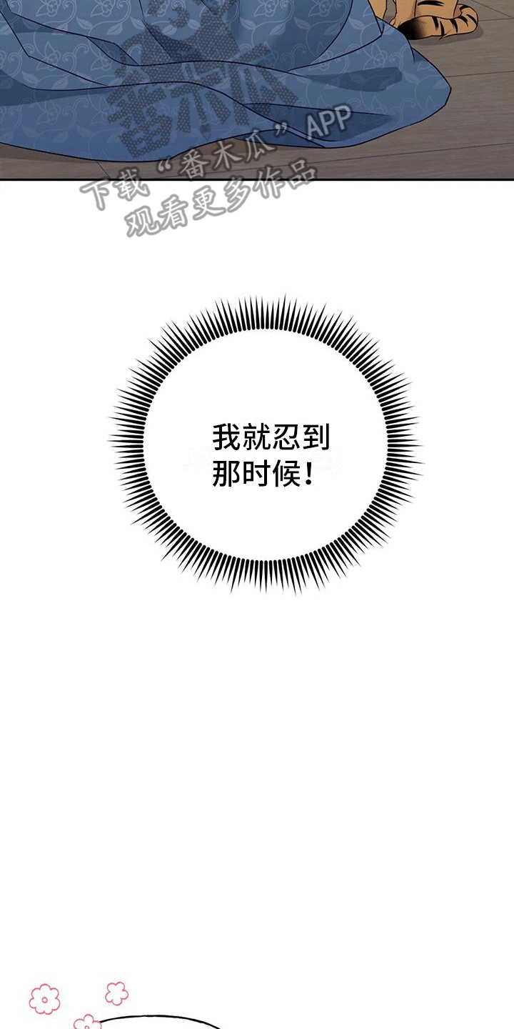 第5章：出门1