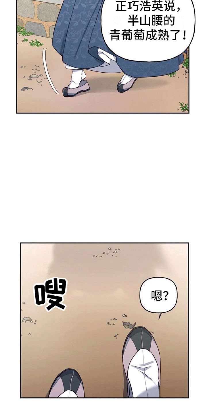 第5章：出门10