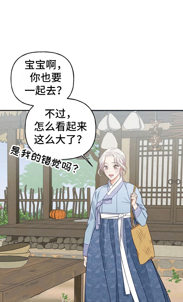 第5章：出门11