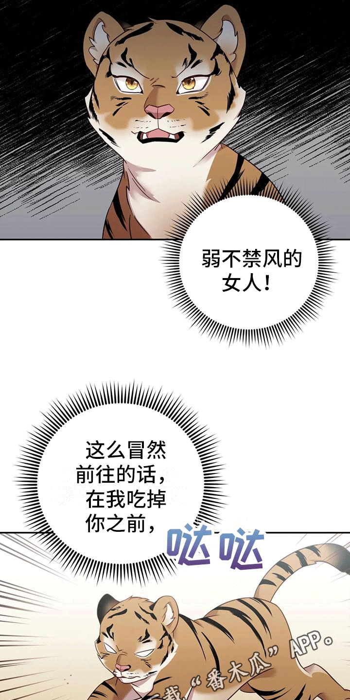 第5章：出门16