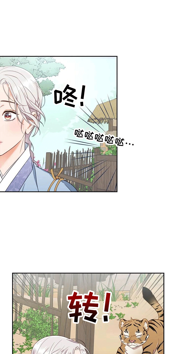 第5章：出门19