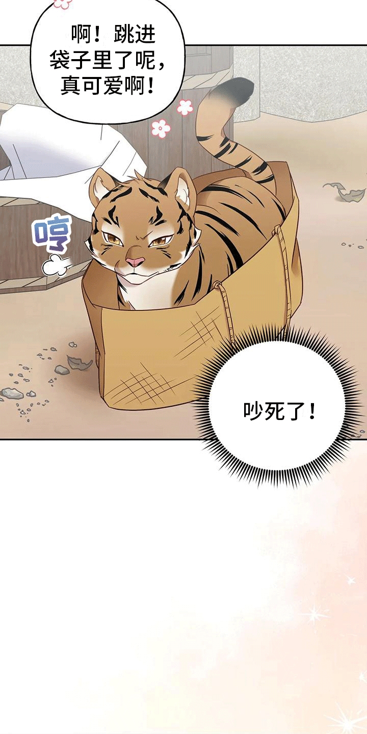 第5章：出门2