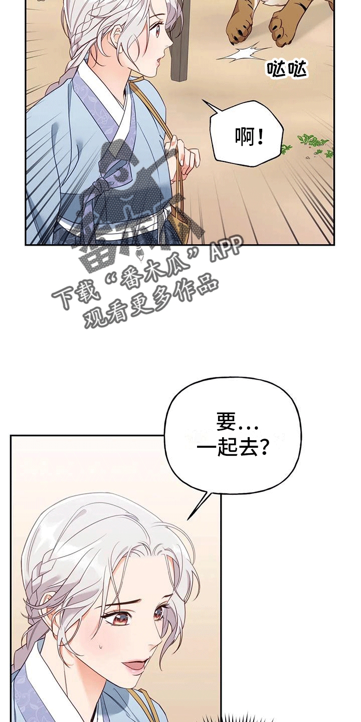 第5章：出门20