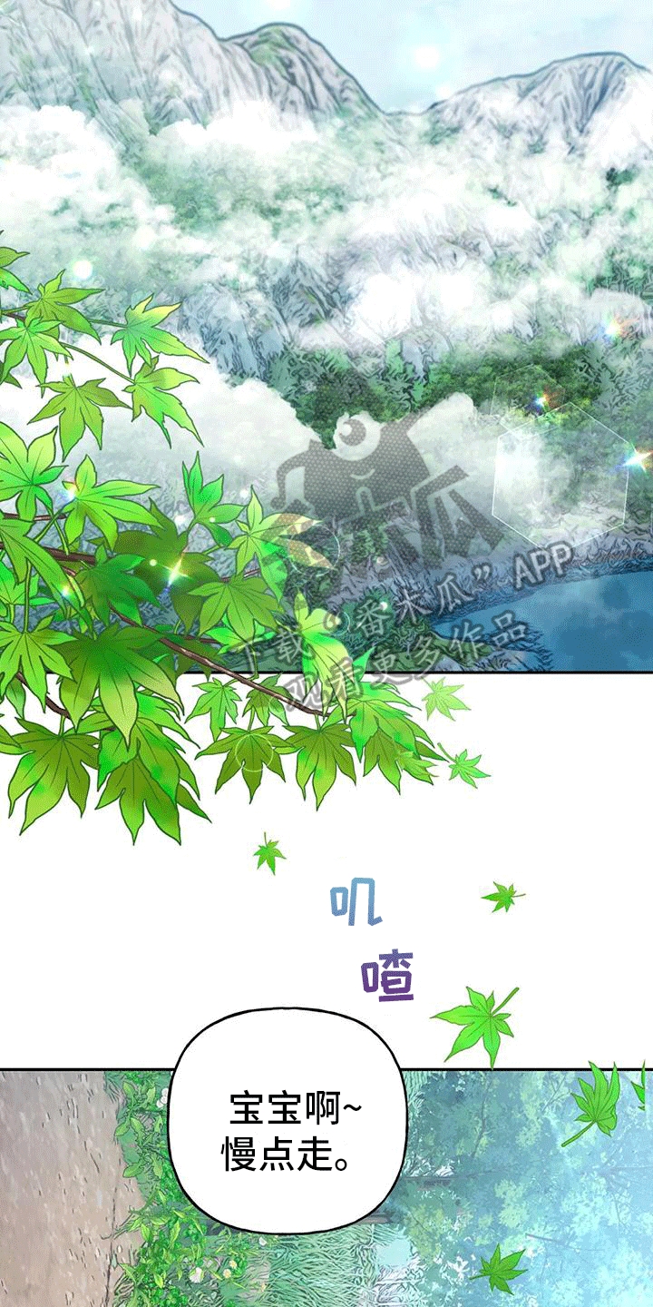第5章：出门23