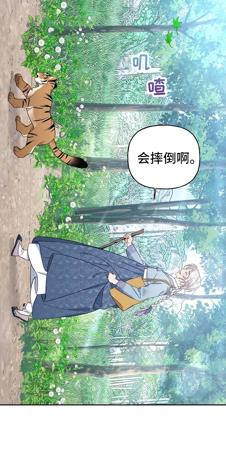 第5章：出门24