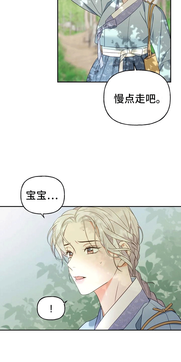 第5章：出门28